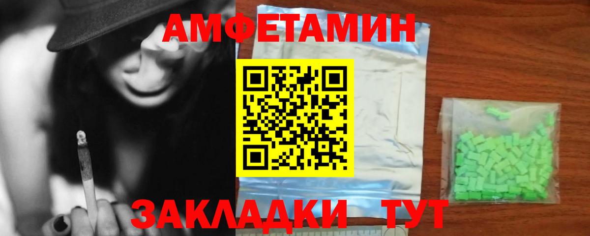 АМФ 98% Губаха