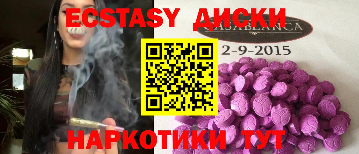 Экстази бентли  Вход с VPN  купить закладку  Губаха  ЭКСТАЗИ 280 MDMA 