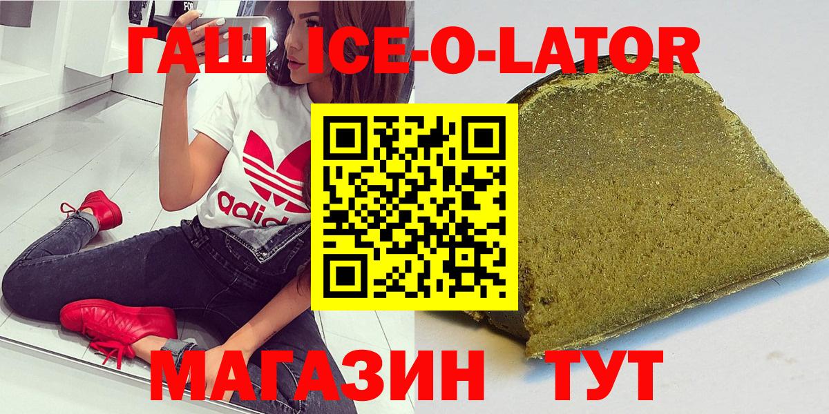 сколько стоит  Вход с VPN  Губаха  ГАШИШ hashish  ГАШ 40% ТГК  ГАШ 