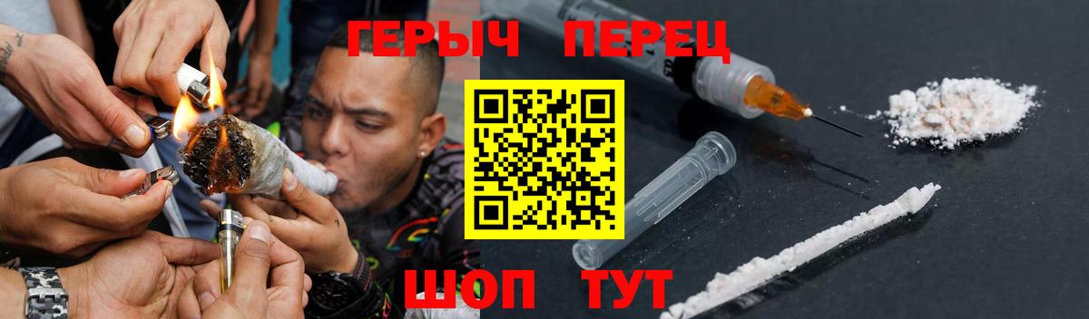 Губаха  ГЕРОИН Афган  Вход с VPN 