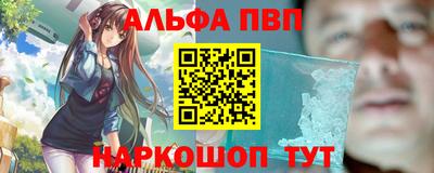 прущий лед Балаково