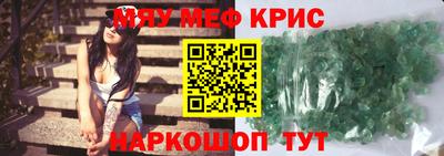 прущий лед Балаково