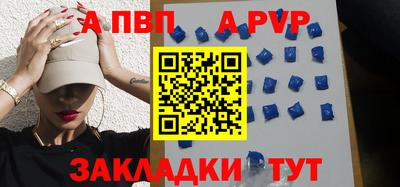 прущий лед Балаково