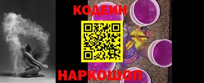 мяу мяу кристалл Балашиха