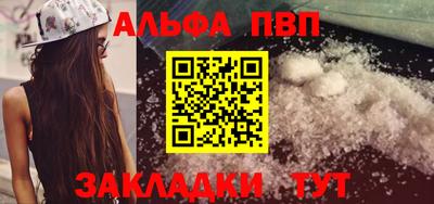 прущий лед Балаково