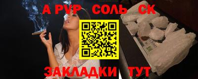 прущий лед Балаково