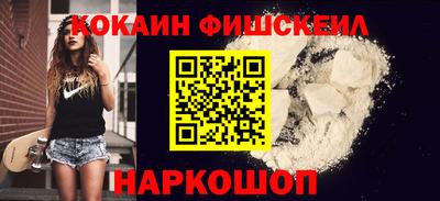 мяу мяу кристалл Балашиха
