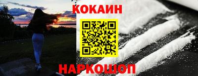 прущий лед Балаково