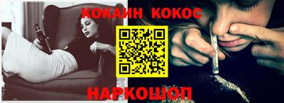 мяу мяу кристалл Балашиха