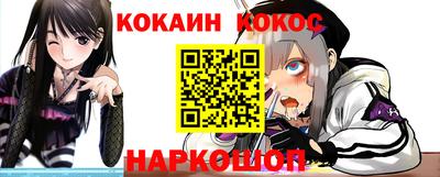 прущий лед Балаково