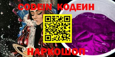 прущий лед Балаково