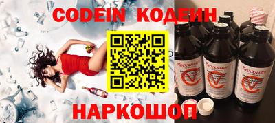 прущий лед Балаково