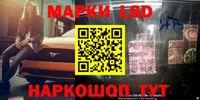 прущий лед Балаково