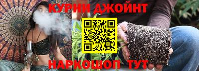 мяу мяу кристалл Балашиха