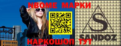 прущий лед Балаково