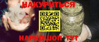 прущий лед Балаково