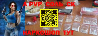 прущий лед Балаково