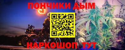 прущий лед Балаково