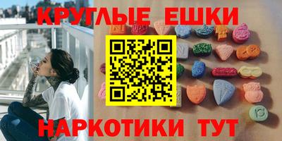 мяу мяу кристалл Балашиха