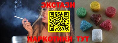 мяу мяу кристалл Балашиха