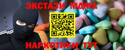 не бодяженный Железногорск