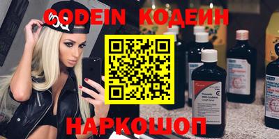 мяу мяу кристалл Балашиха