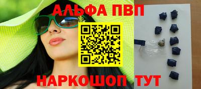 прущий лед Балаково