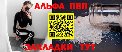 мяу мяу кристалл Балашиха