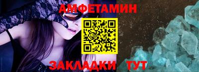 гидра Железноводск