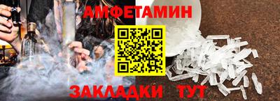 мяу мяу кристалл Балашиха