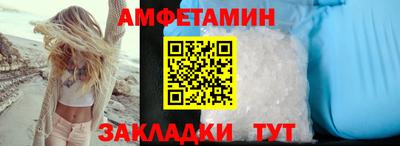 прущий лед Балаково