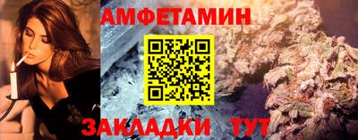 прущие грибы Балахна