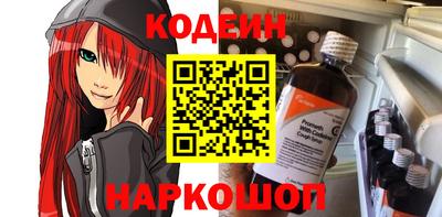 мяу мяу кристалл Балашиха