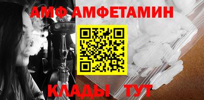 прущий лед Балаково