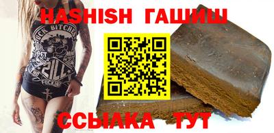 мяу мяу кристалл Балашиха