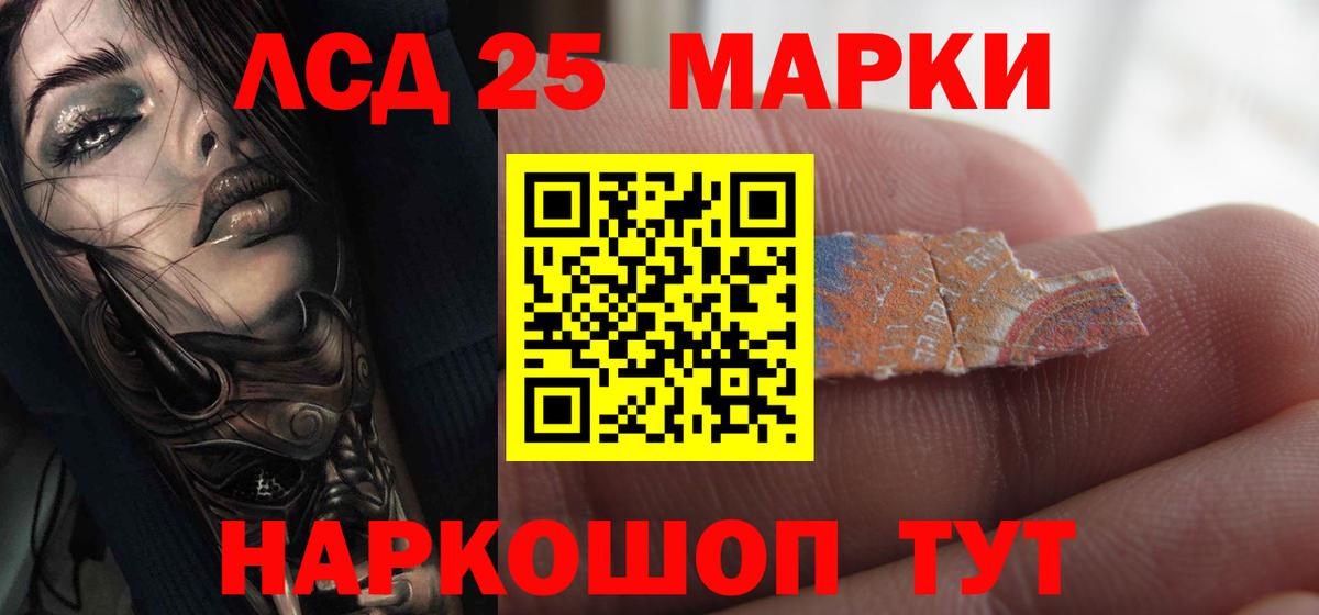 ОМГ ОМГ ссылки  Вход с VPN  Губаха  ЛСД экстази кислота 