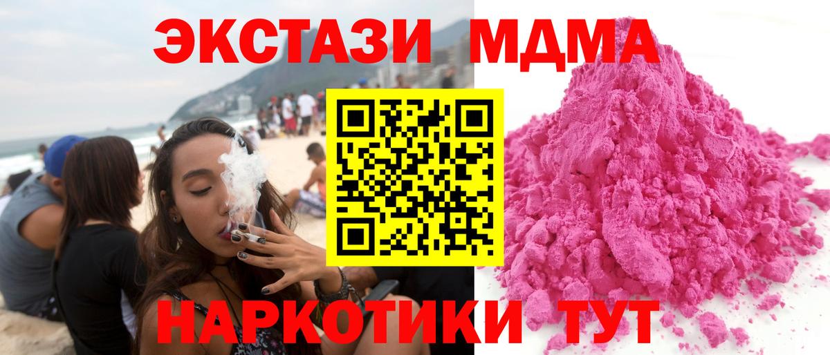 БУТИРАТ Губаха