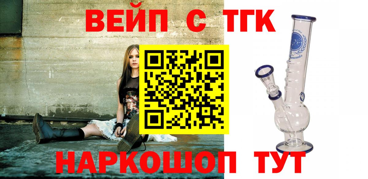 купить   ТГК гашишное масло  Вход с VPN  Дистиллят ТГК THC oil  Губаха 