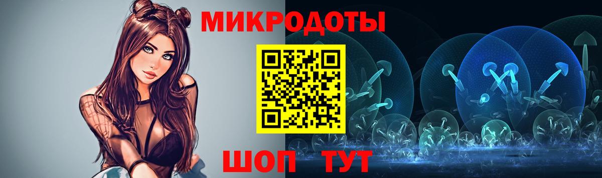 Псилоцибиновые грибы Magic Shrooms  Псилоцибиновые грибы Psilocybe  Вход с VPN  Губаха 