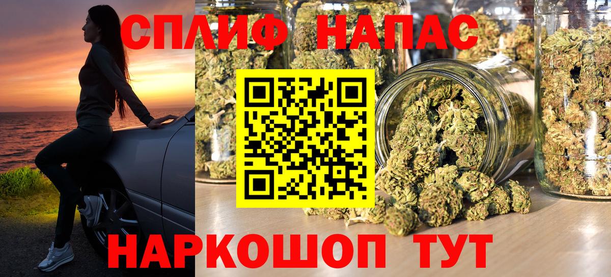 МАРИХУАНА индика Губаха