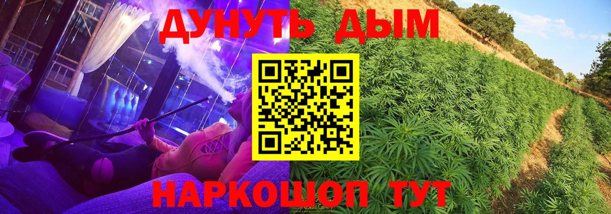 Губаха  Каннабис LSD WEED  Шишки марихуана THC 21%  Вход с VPN  МАРИХУАНА SATIVA & INDICA 